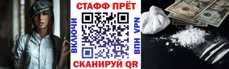 Магазины продажи наркотиков Нолинск KRAKEN маркетплейс  APVP  Мефедрон  Конопля  Гашиш 