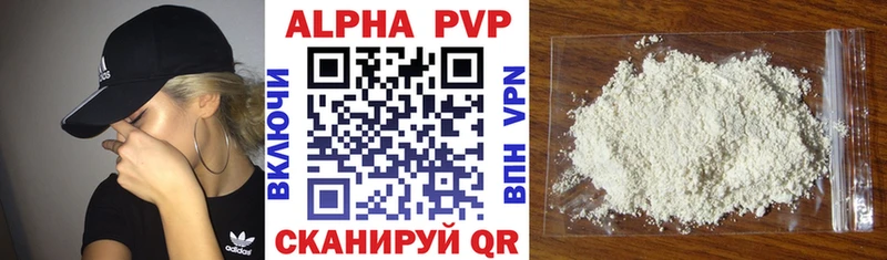Alpha-PVP СК  мега сайт  Нолинск 