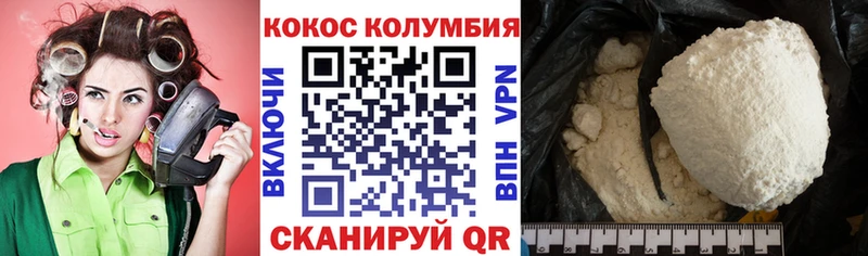 Cocaine Перу  как найти закладки  omg   Нолинск 