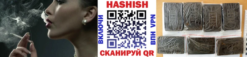 ГАШ убойный  маркетплейс состав  Нолинск  где купить наркотик 