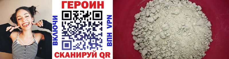 Героин афганец  blacksprut рабочий сайт  Нолинск 