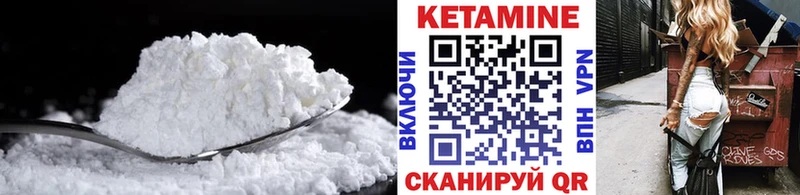 купить  сайты  Нолинск  КЕТАМИН VHQ 