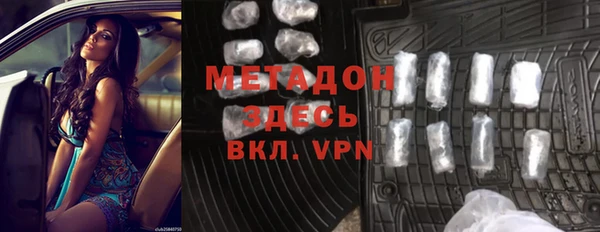 каннабис Осинники