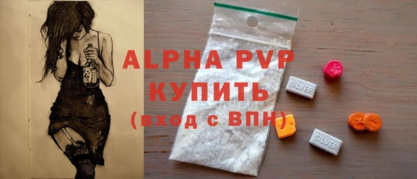 MESCALINE Осташков