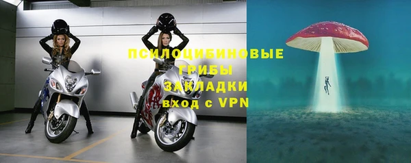 MESCALINE Осташков