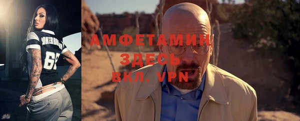 MESCALINE Осташков