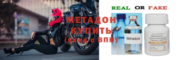 MESCALINE Осташков