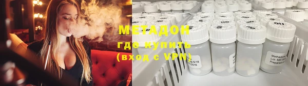 герыч Абдулино
