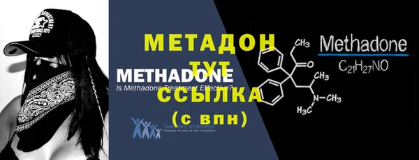 COCAINE Абаза
