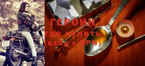 каннабис Осинники