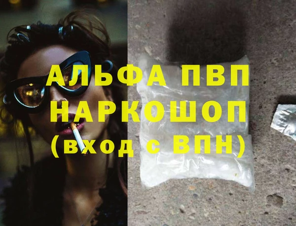 Альфа ПВП Остров