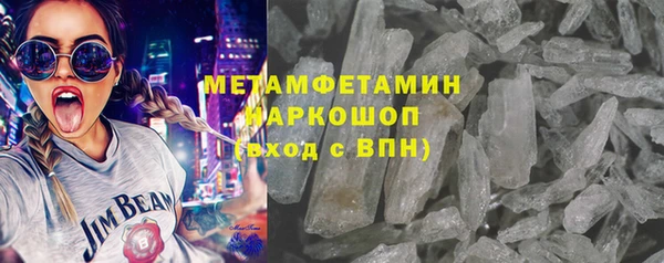 MESCALINE Осташков