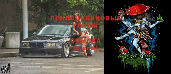 COCAINE Абинск