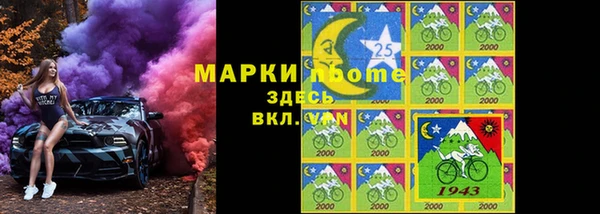 метамфетамин Армянск