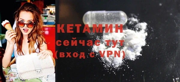 каннабис Осинники