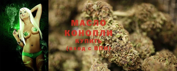 марки nbome Арсеньев