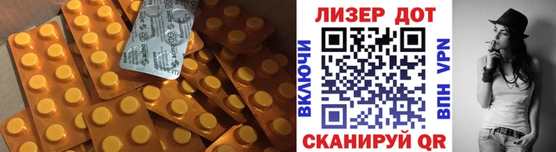 LSD-25 экстази кислота  Нолинск 