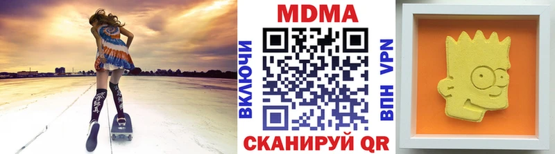 купить Нолинск МДМА кристаллы