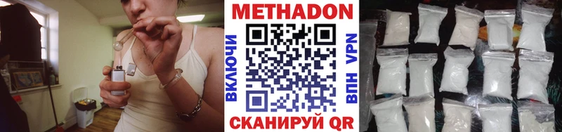 Метадон methadone купить закладку Нолинск