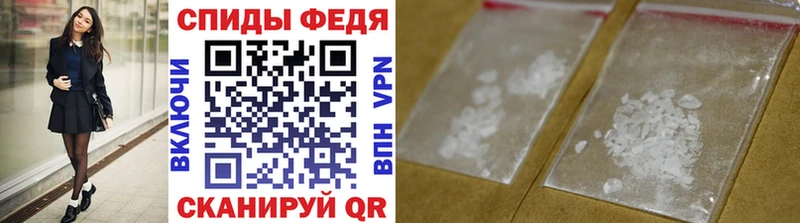 Метамфетамин винт магазин продажи Нолинск