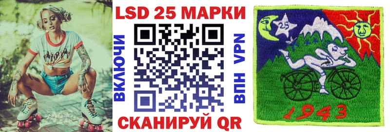 Марки N-bome 1,8мг закладки Нолинск