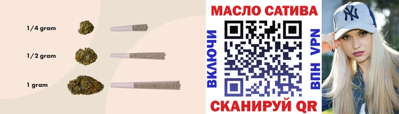 Дистиллят ТГК THC oil  Нолинск 